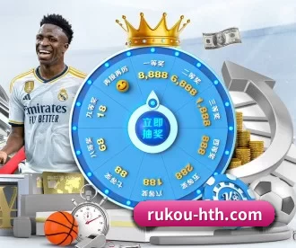 rukou-hth.com APP 深度功能