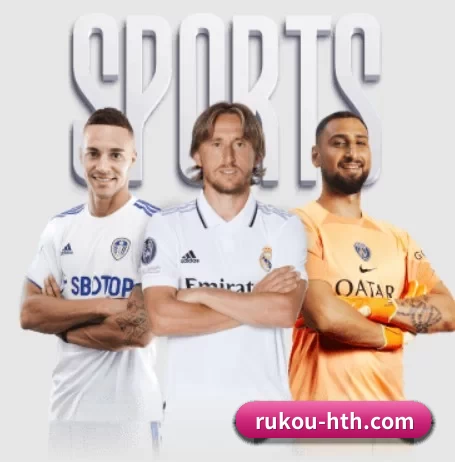 rukou-hth.com五大内容板块,覆盖赛事直播与实时比分