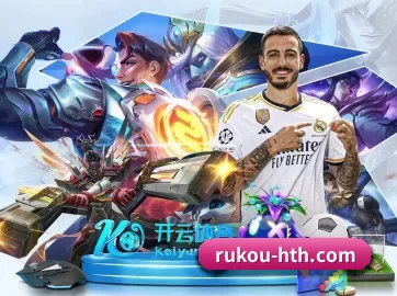 rukou-hth.com APP